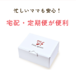 TOP-幼児食-離乳食の宅配ならファーストスプーン（first-spoon）-08-17-2026_11_34_AM (1)