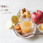 YUWAERUオンラインストア-寝かせ玄米公式販売-08-19-2026_12_08_PM