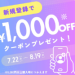 おしゃれなフォトブック-アルバム作成ならPhotoback｜おしゃれフォトブックならPhotoback-08-13-2026_09_14_AM