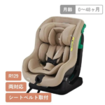 ステディR129-シートベルト式-チャイルドシート-ジョイー-joie-のレンタル-点検清掃済-安心保証あり｜ベビー用品レンタルのベビレンタ-08-27-2026_12_13_PM
