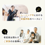 公式-Meals-ミールズ】デリッシュキッチン定期宅配弁当-DELISH-KITCHEN-STORE-08-26-2026_11_08_AM (1)