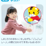 公式】1-2歳向け通信教育の〈こどもちゃれんじぷち〉｜しまじろう｜ベネッセ-08-27-2026_01_22_PM (1)