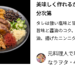 宅麺-com-ラーメンとつけ麺の通販サイト-08-18-2026_11_49_AM