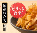 明太子-通販【公式】辛子めんたい-福さ屋-08-13-2026_10_45_AM (1)