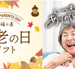 明太子-通販【公式】辛子めんたい-福さ屋-08-13-2026_10_45_AM