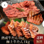 焼肉冷麺やまなか家-オンライン--08-28-2026_02_52_PM (1)