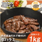 焼肉冷麺やまなか家-オンライン--08-28-2026_02_52_PM