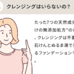 美容液ミネラルリキッドファンデーション-ミネラルファンデーション通販のVINTORTE（ヴァントルテ）《公式》-08-17-2026_03_01_PM