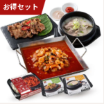 韓国料理通販、お取り寄せグルメの韓国惣菜bibim-です。-08-17-2026_01_03_PM (1)
