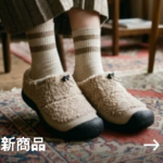KEEN公式オンラインストア-KEEN公式オンラインストア-09-23-2026_05_45_PM
