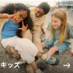 KEEN公式オンラインストア-KEEN公式オンラインストア-09-23-2026_05_46_PM (1)