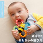 SALE-セール-Ergobaby-エルゴベビー-ベビー用品-ベビーグッズ-赤ちゃん用品の通販-ダッドウェイオンラインショップ-09-10-2026_01_16_PM (2)