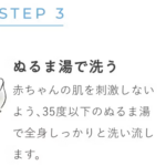 mitera-organics-ミテラオーガニクス-baby-soap-赤ちゃん用固形せっけん-09-24-2026_04_07_PM (1)