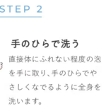 mitera-organics-ミテラオーガニクス-baby-soap-赤ちゃん用固形せっけん-09-24-2026_04_07_PM