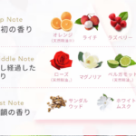 プレミオール21日間スターターセット｜ラサーナ公式通販サイト-09-24-2026_01_24_PM