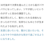 プレミオール21日間スターターセット｜ラサーナ公式通販サイト-09-24-2026_01_25_PM (1)