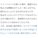 プレミオール21日間スターターセット｜ラサーナ公式通販サイト-09-24-2026_01_25_PM (2)