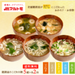 マルトモ公式直販トップ｜かつお節、だしの素、つゆやペット用おやつ、サプリメントなど取り揃え-09-04-2026_11_38_AM