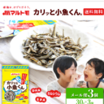 マルトモ公式直販トップ｜かつお節、だしの素、つゆやペット用おやつ、サプリメントなど取り揃え-09-04-2026_11_39_AM (1)