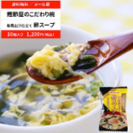 マルトモ公式直販トップ｜かつお節、だしの素、つゆやペット用おやつ、サプリメントなど取り揃え-09-04-2026_11_39_AM (2)