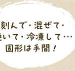 公式】手づかみ離乳食宅配TEDEMOGU-てでもぐ-つかみ食べ期の離乳食-幼児食を全国にお届け-–-手づかみ-離乳食-宅配-TEDEMOGU-09-26-2026_03_06_PM