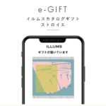 北欧雑貨-インテリアのILLUMS-online-store-09-16-2026_12_00_PM