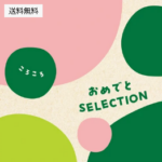 北欧雑貨-インテリアのILLUMS-online-store-09-16-2026_12_00_PM (2)