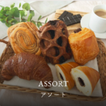 KOUBO｜常温保存で最大９０日の賞味期限！ロングライフパンの通販-09-29-2026_12_43_PM (1)