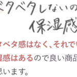 mitera-organics公式サイト-史上初！-肌のかゆみ-黒ずみにアプローチした妊娠線予防クリーム-09-28-2026_12_54_PM