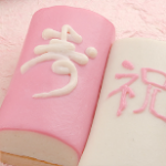 トップ-鈴廣オンラインショップ-かまぼこのある暮らし-09-29-2026_11_37_AM