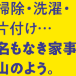 モグモ-】1歳半から6歳向けの無添加冷凍幼児食-10-16-2026_05_31_PM