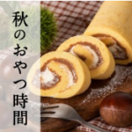 久世福商店-サンクゼール-公式オンラインショップ-10-20-2026_06_02_PM (1)