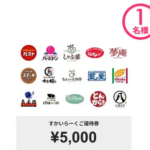妊婦さん＆ママへ！無料プレゼントキャンペーンbyカラダノート-life-top--09-28-2026_11_44_AM