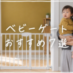 安くておしゃれなベビー-マタニティ用品通販-｜bebicia®（ベビシア）-10-21-2026_11_06_AM