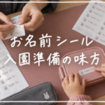 安くておしゃれなベビー-マタニティ用品通販-｜bebicia®（ベビシア）-10-21-2026_11_06_AM (2)