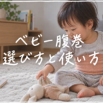 安くておしゃれなベビー-マタニティ用品通販-｜bebicia®（ベビシア）-10-21-2026_11_07_AM
