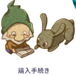 想いを描ける絵本ギフト｜自分が主人公になれるアバター絵本-ÉHON-INC--10-21-2026_11_41_AM