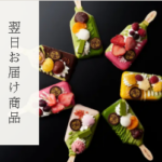 抹茶-宇治茶ギフトなら伊藤久右衛門-公式通販オンラインショップ-10-14-2026_12_52_PM (1)