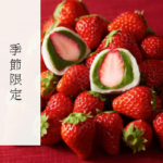 抹茶-宇治茶ギフトなら伊藤久右衛門-公式通販オンラインショップ-10-14-2026_12_52_PM