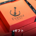 神戸フランツWEB本店-スイーツ-洋菓子-ギフトのオンラインショッピング【公式通販】-09-28-2026_12_31_PM (2)